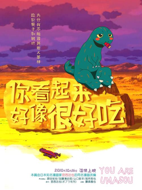 静岡福祉大学硕士毕业证